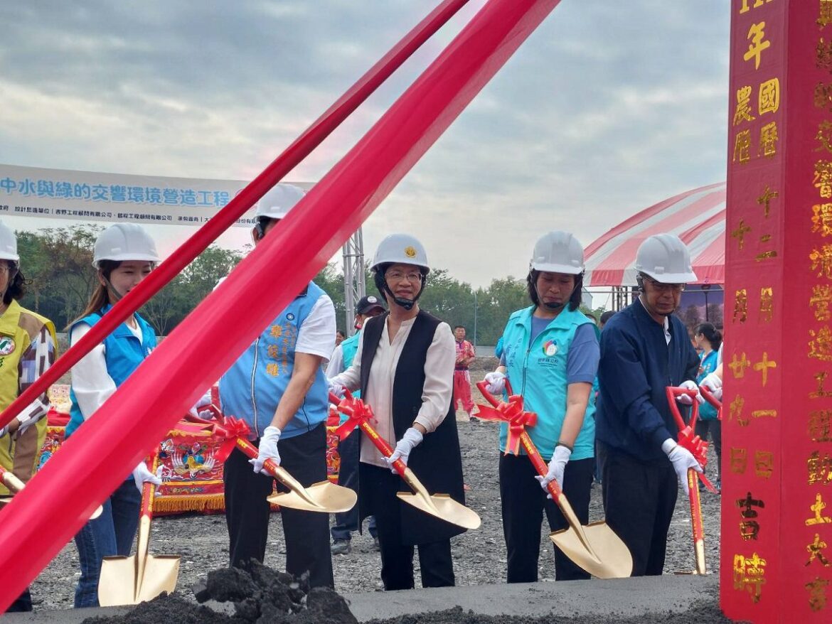 影音／田中水與綠的交響環境營造工程開工　提供居民及遊客最完整觀光遊憩空間場域