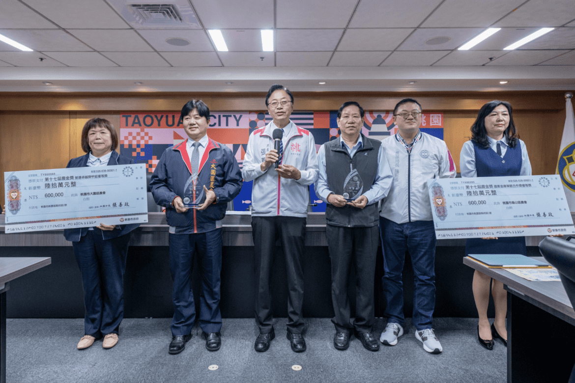 營運卓越、策略合作雙雙稱霸     桃園農會勇奪農金獎雙料大獎