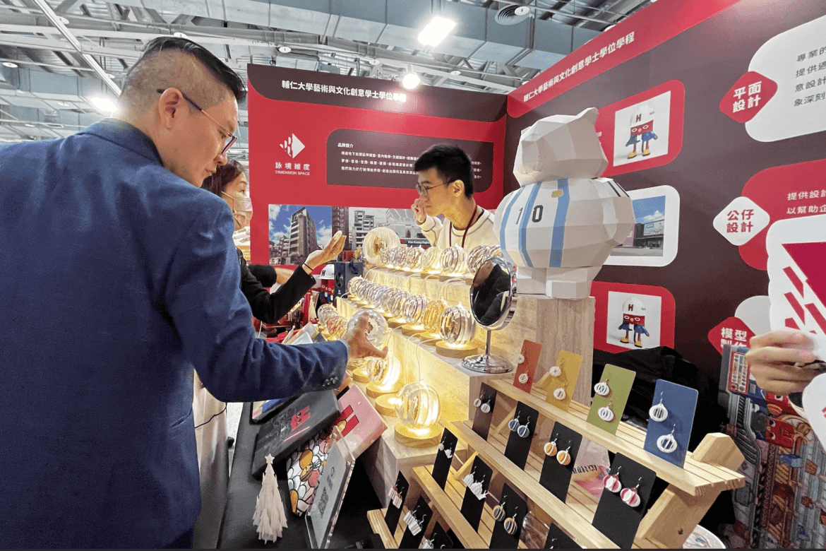 文創力量無窮     新北市青年局促成大學生創業展覽風采
