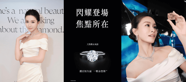 De Beers 集團慶祝「鑽石恒久遠  一顆永留傳」標語載譽回歸 演員文詠珊應邀擔任天然鑽石大使