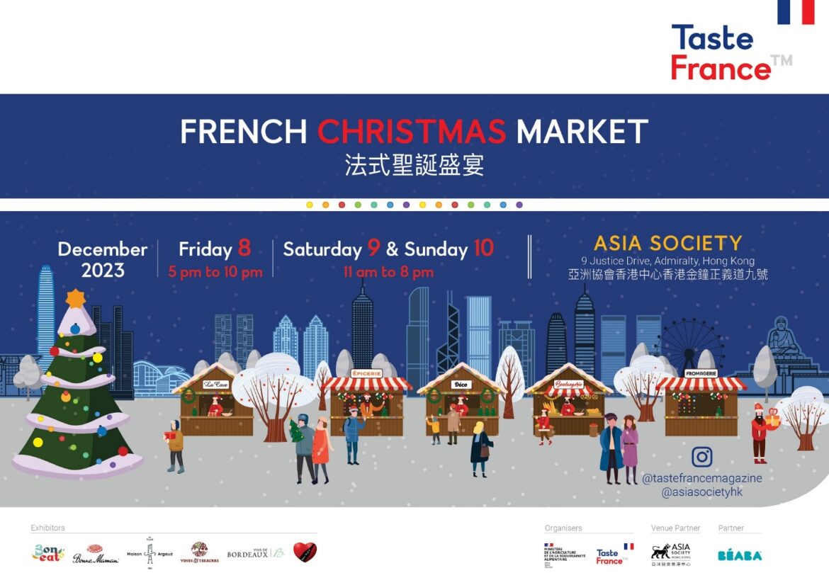 體驗 Taste France 第三屆法式聖誕盛宴的魔力