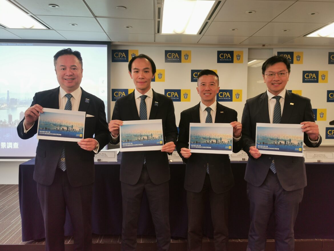澳洲會計師公會調查：香港會計師對 2024 年經濟增長持審慎態度