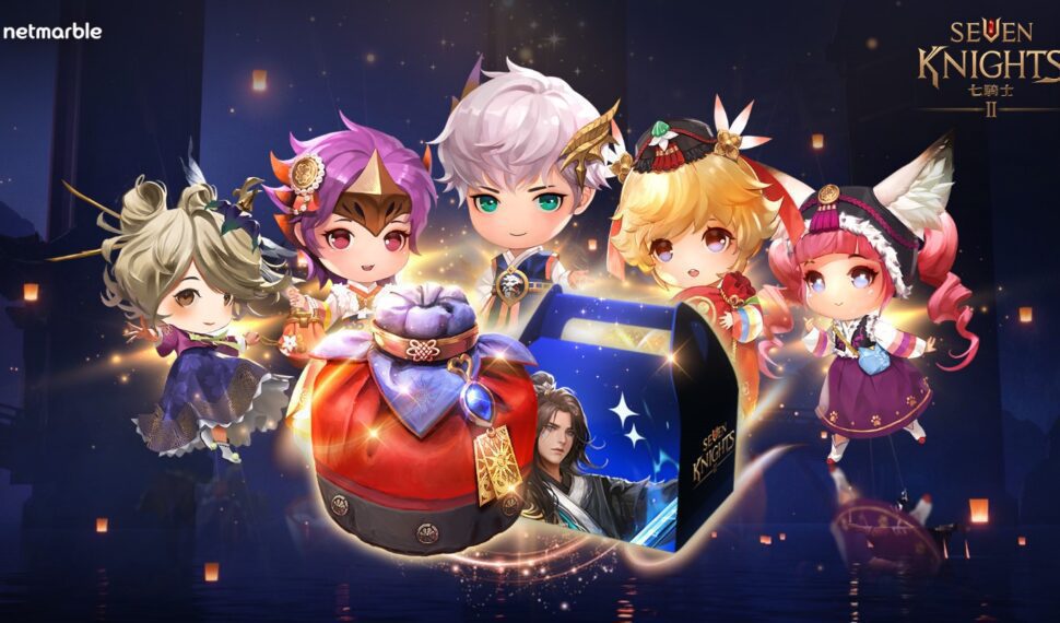 展望未來！《七騎士 2》全新遊戲更新 無限之塔擴增與農曆過年慶祝活動登場