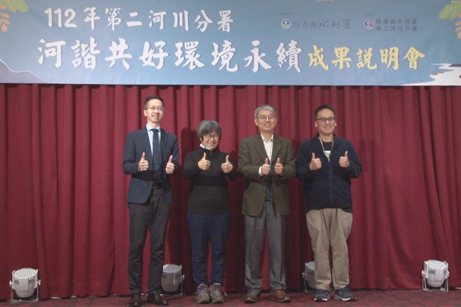 二河分署分享治理成果  打造友善溪流環境