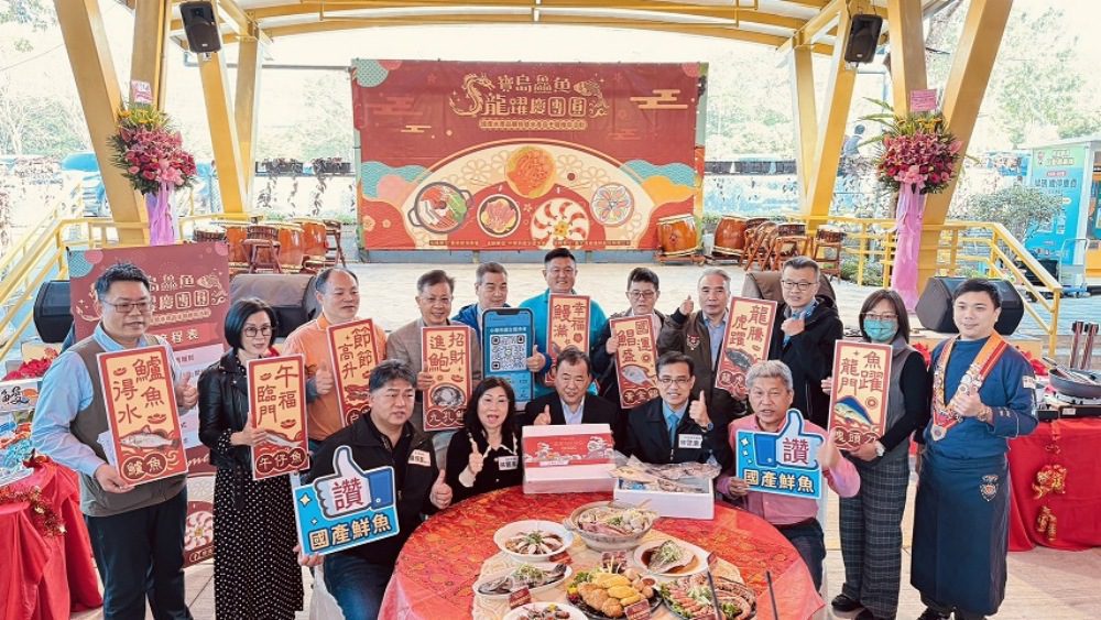 龍年圍爐年年有魚! 美味又吉利   星級海味饗宴澎湃上桌 