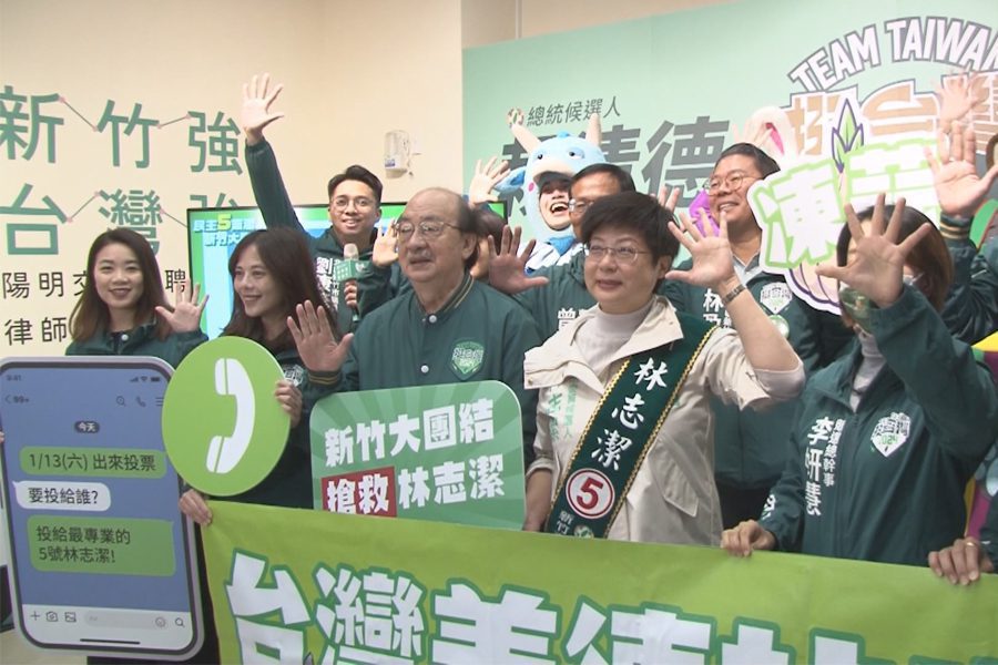 林志潔新竹大團結  選前之夜一起上街遊行