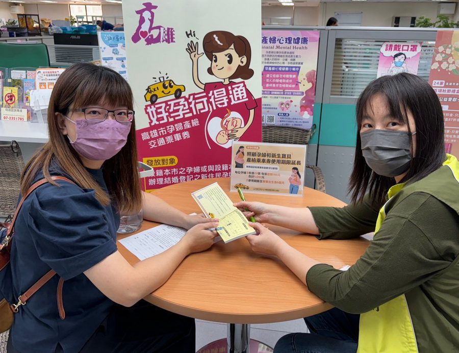 高市府孕婦好康福利　113年產檢乘車券可延長使用