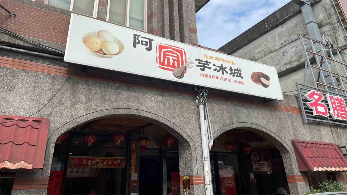 影音/就算是冬天　頭城叭噗阿宗芋冰城吃冰遊客熱情不減