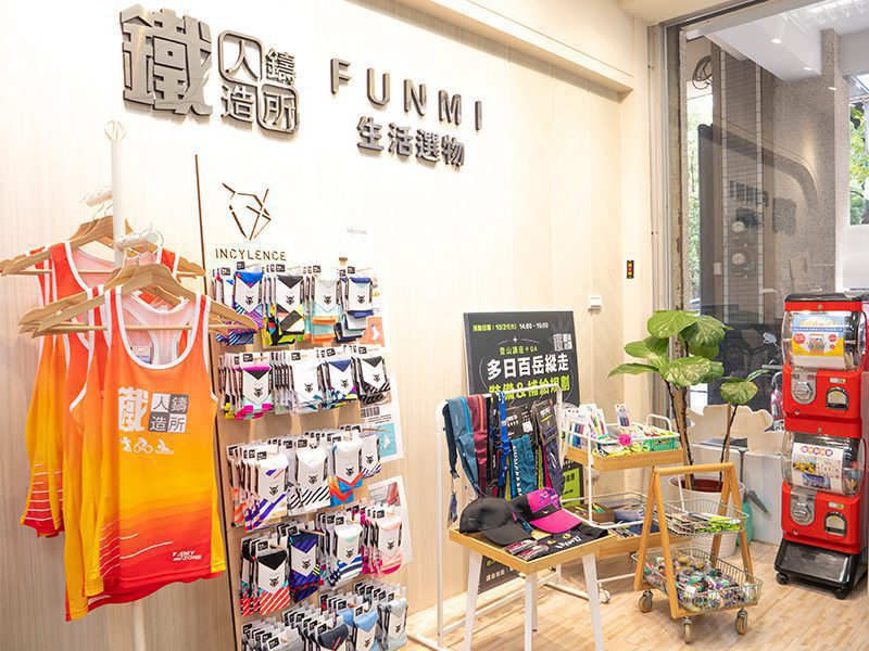 台中特色選物店│豐富品項創意設計 文具、運動用品通通有