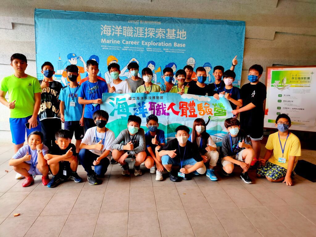 海科館「海洋職人體驗營」寒假營隊將登場帶領學子探索海洋職業群　動手組裝仿生機械魚成為焦點