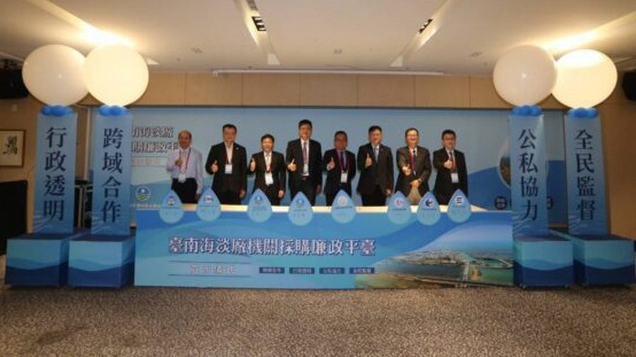 臺南海淡廠廉政平臺啟動宣示　廉政齊心推動水利建設強化供水韌性