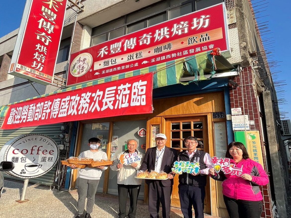 勞動部肯定民間單位參與多元培力計畫   共同為弱勢婦女打造再就業能力