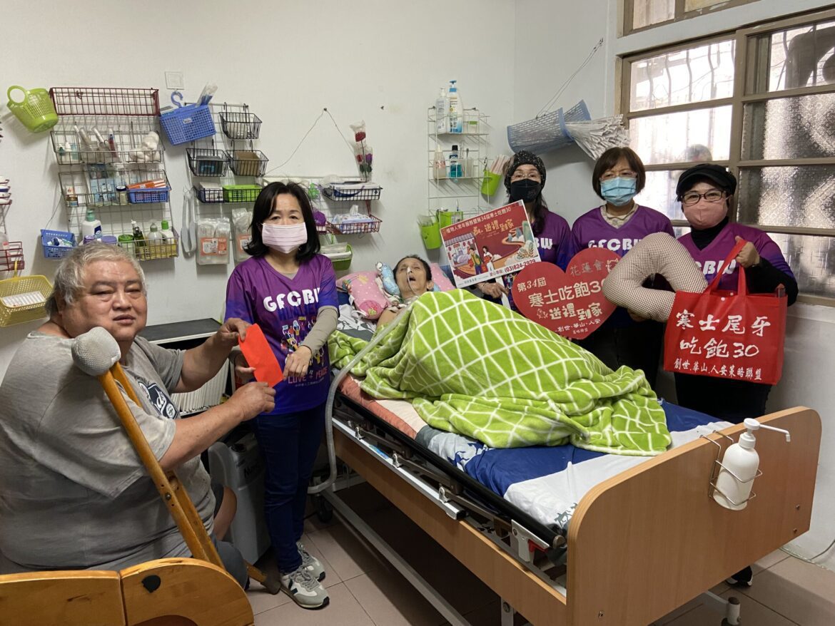 花蓮縣世界華人工商婦女企管協會   送年禮助植物人家庭過好年