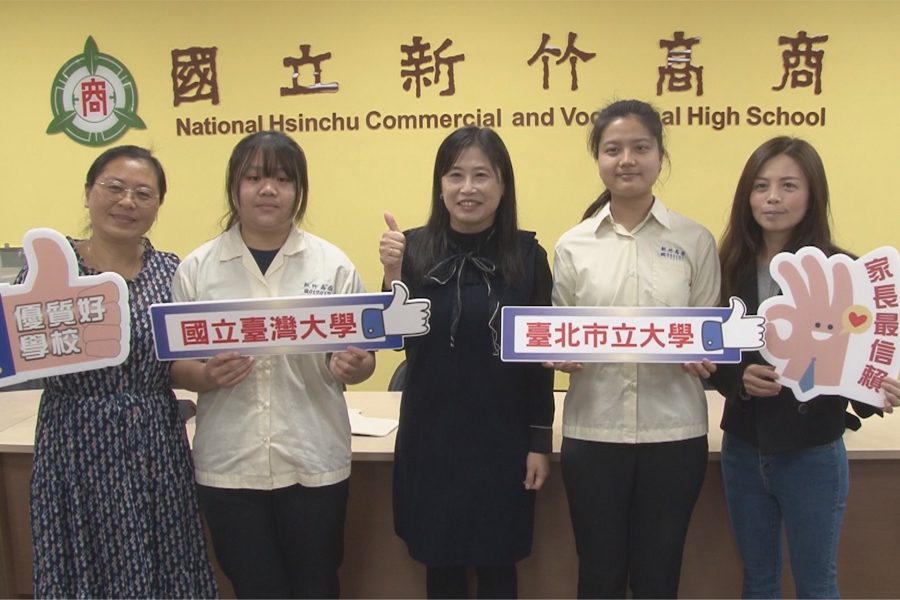 大學招生管道多元化  新商2生已成準大學生