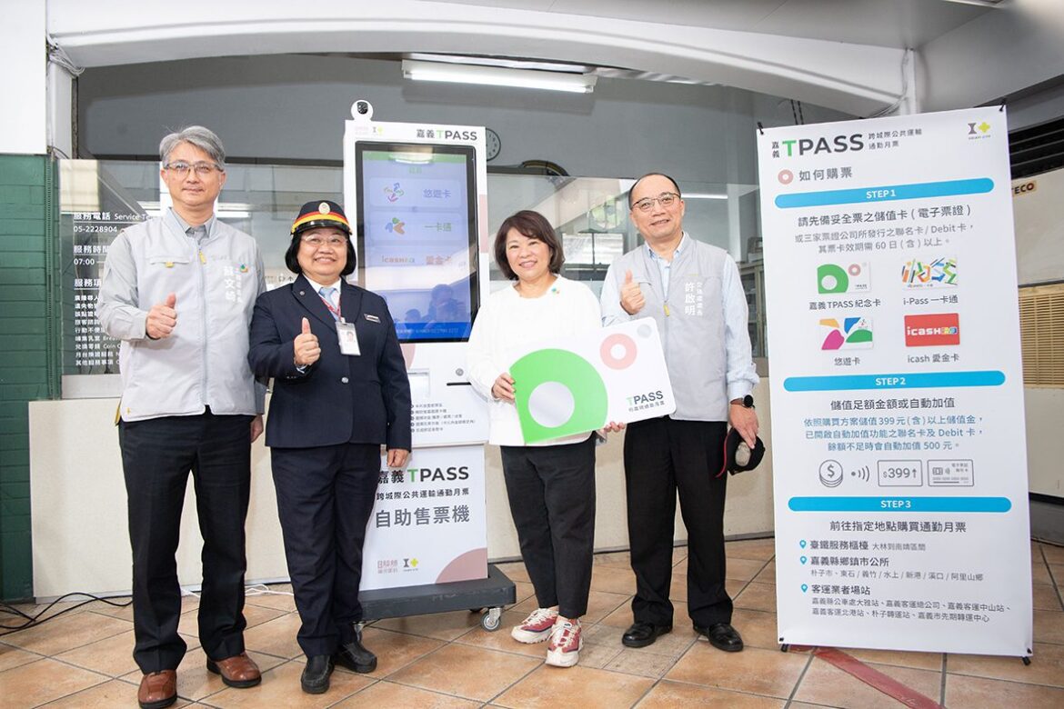 嘉義TPASS啟用　勇媽市長邀民眾399月票搭遍大嘉義生活圈