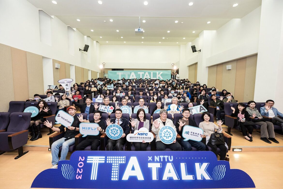國科會TTA TALK 首度踏上東臺灣　探討新創科技力