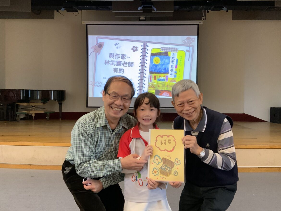東華附小與作家有約 兒童文學推手林武憲重磅登場