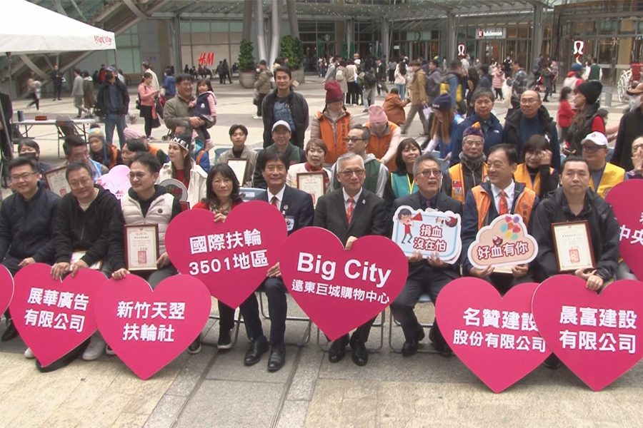 購物中心攜手扶輪社  舉辦捐血活動做公益