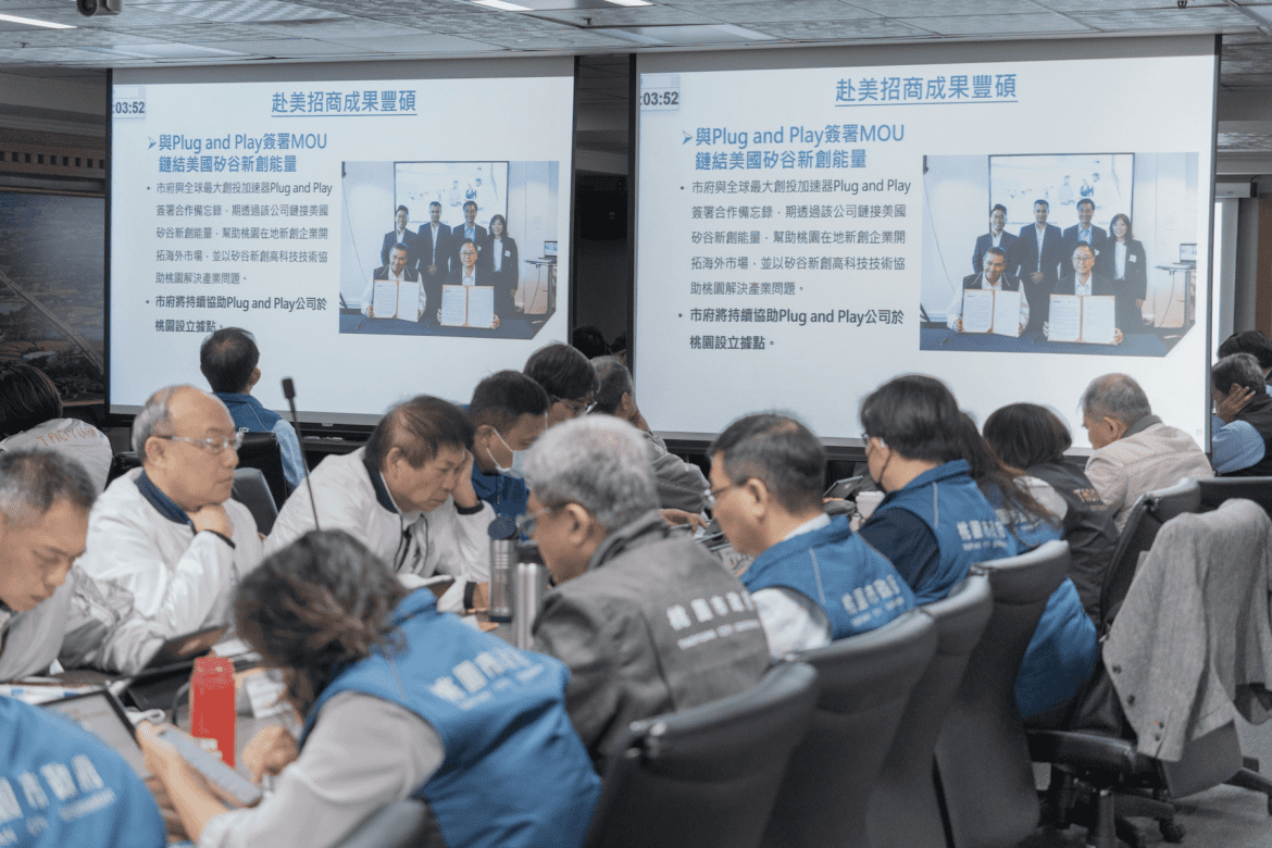 桃園市政府打造投資新生態     張善政力促企業進駐     各項服務再升級