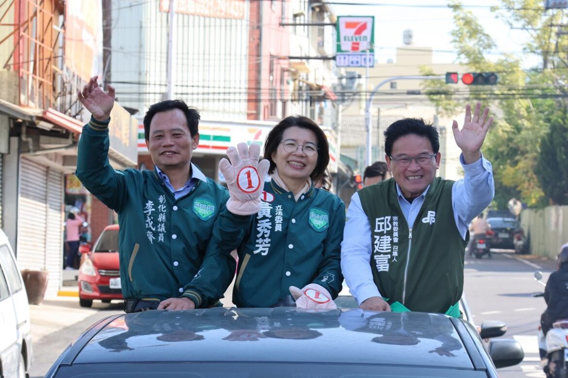 影音／立委黃秀芳連任成功今車隊掃街謝票　黃秀芳：未來會更加倍的打拼為地方服務