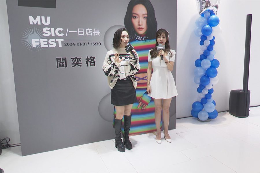 音響品牌插旗竹市  閻奕格獻聲一日店長