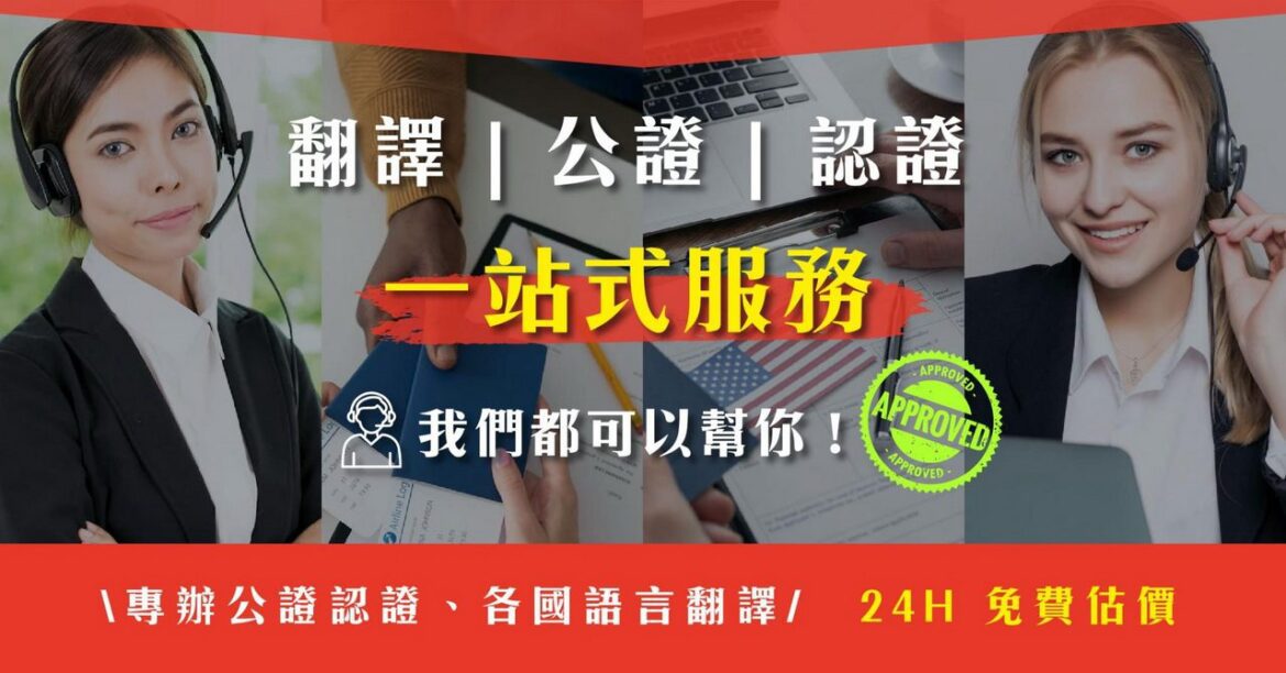 華頓翻譯堅持文字的質感與美感　讓網路翻譯軟體難取代