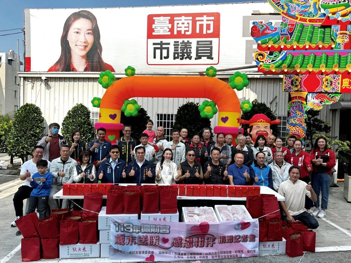 德財宮三年走遍全台財神廟  歲末送暖助弱勢家庭過好年