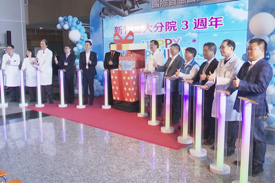 新竹台大三週年慶  邁向醫療中心、智慧醫療