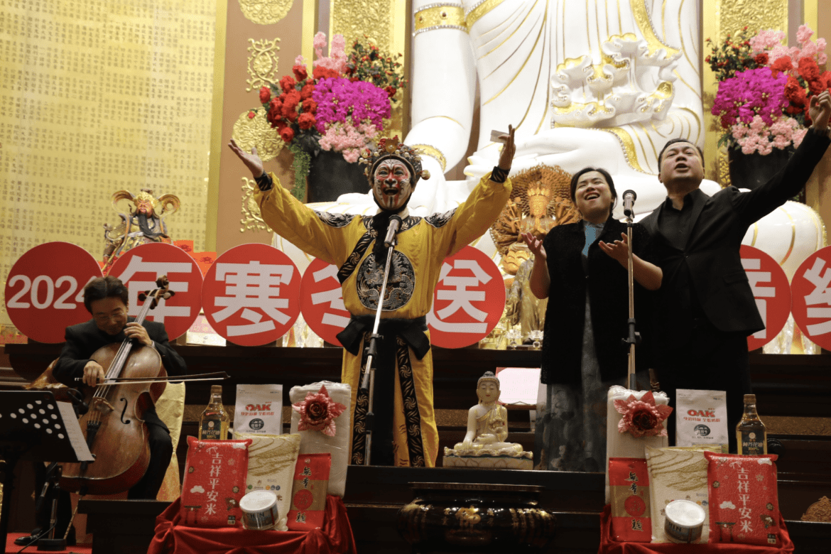 佛光山音樂饗宴暖化寒冬     1,200戶弱勢家庭感受音樂與愛心