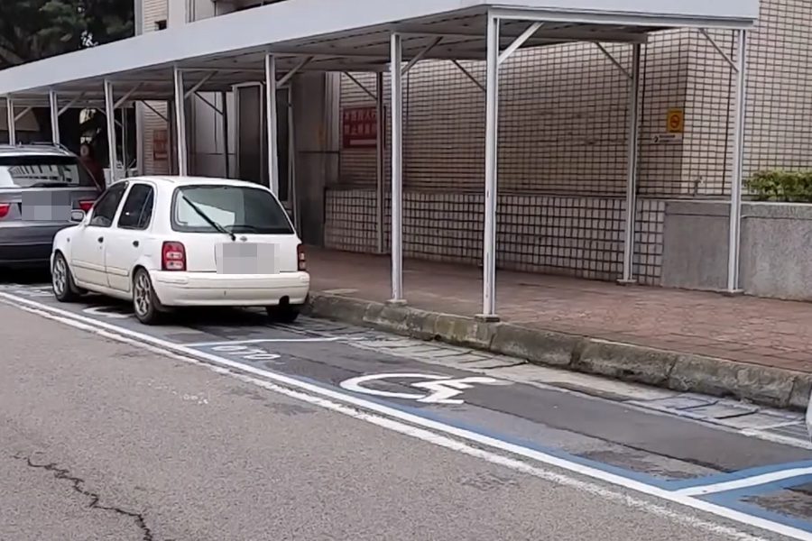 違規占用身心障礙者專用車位  桃市交通局將列清冊開罰