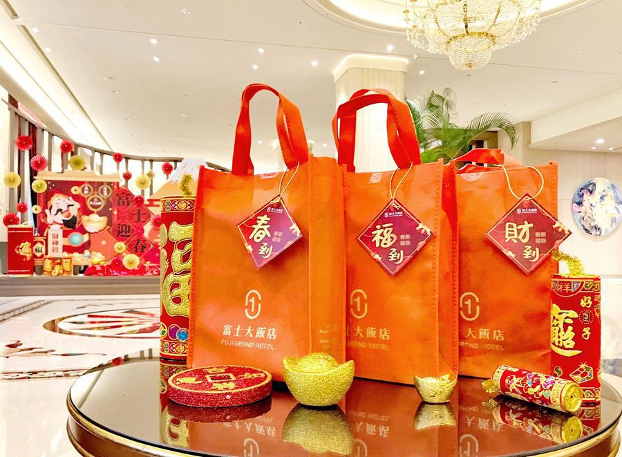 富士大飯店為迎接龍年豐收 推出尊榮福袋！