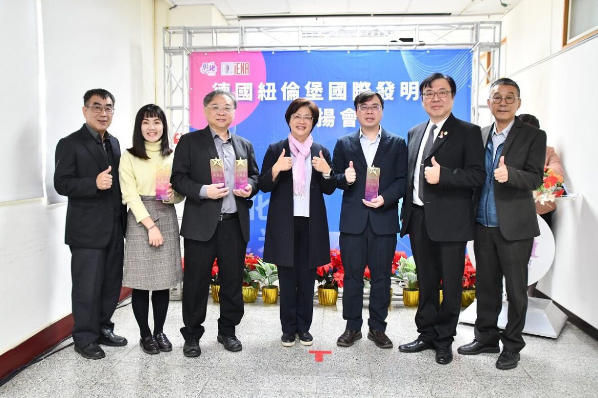 2023年iENA德國紐倫堡國際發明展　彰化獲2金2銀3銅獲表揚