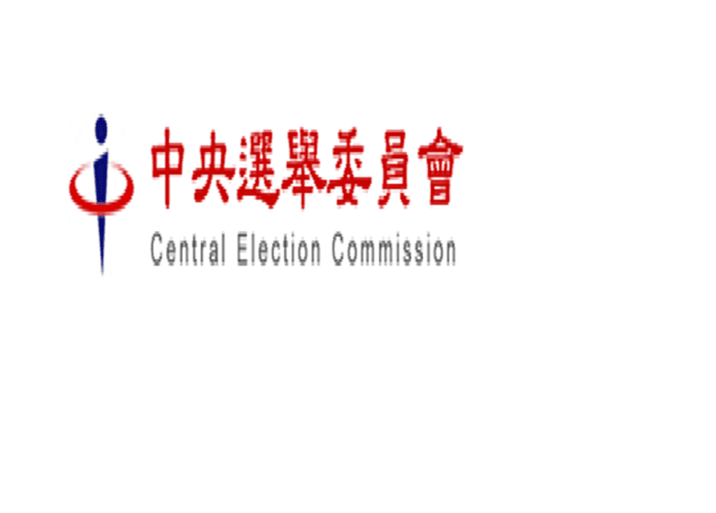 1/3日起禁止散布選舉民調　高市選委會提醒大眾小心觸法