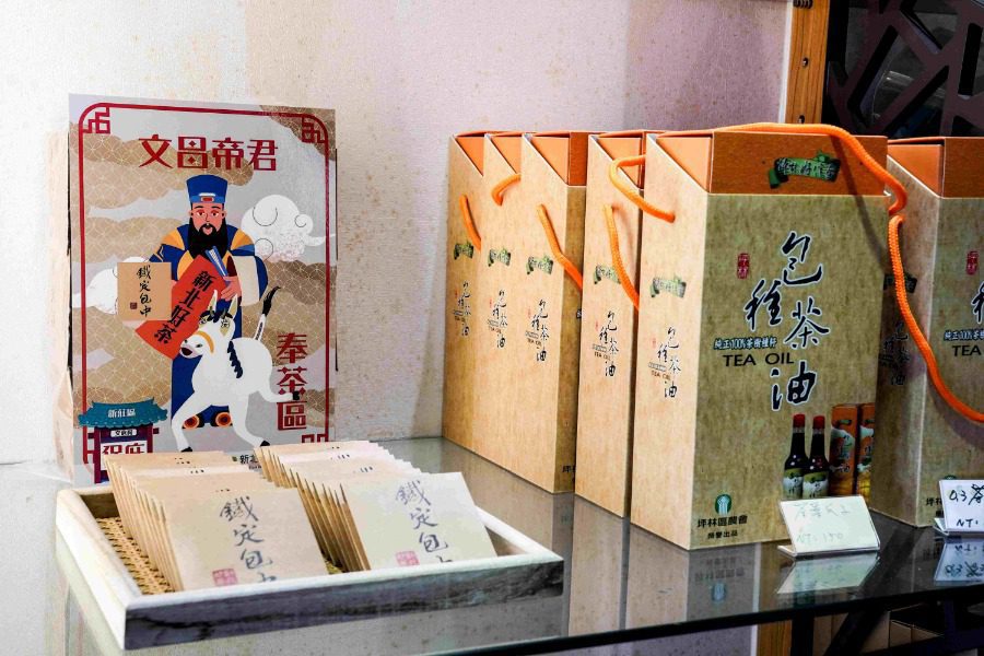 新北市農業局送好運！免費包種茶祝福考生金榜題名