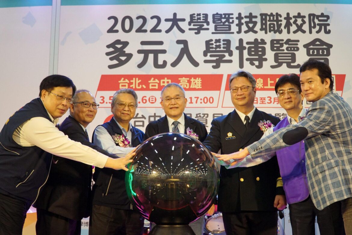 2022大學暨技職校院多元入學博覽會北中南三地登場　大葉推實作學習特色