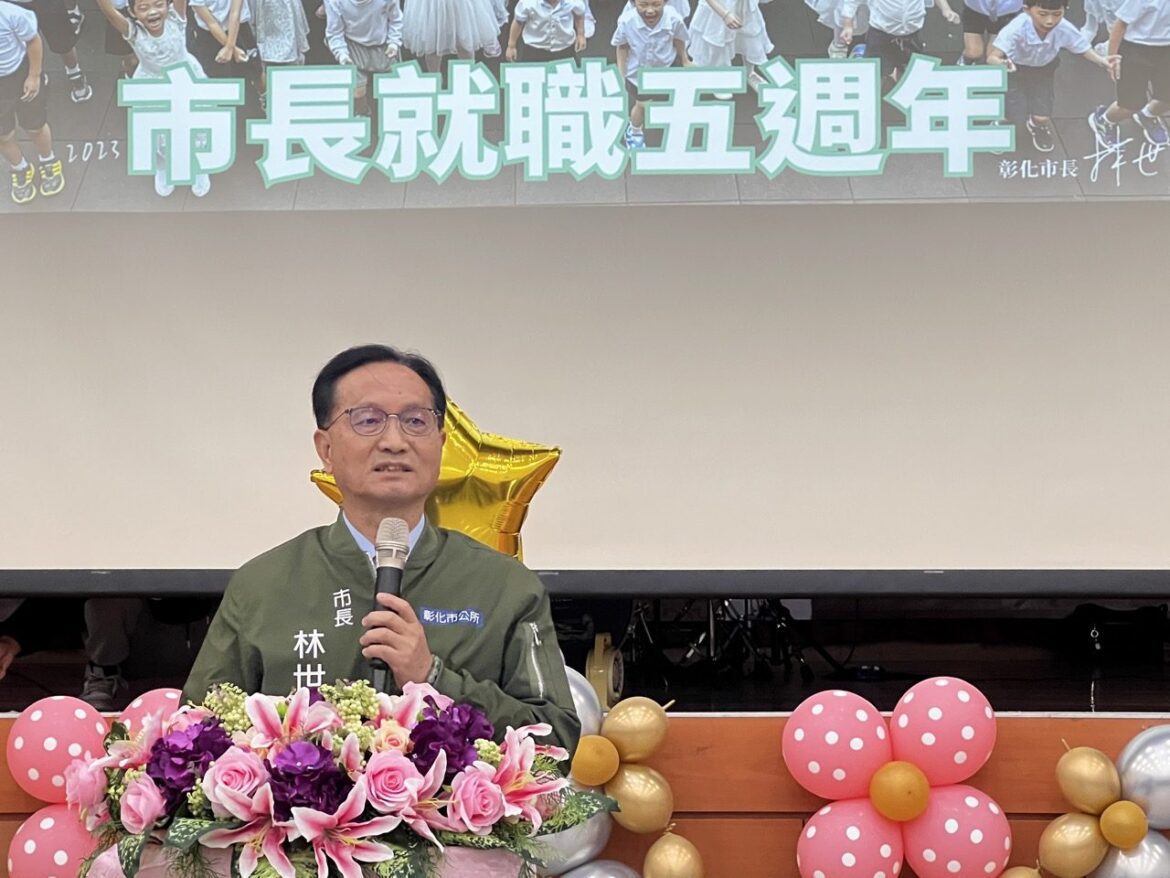 影音/五年了彰化市改變看得見！