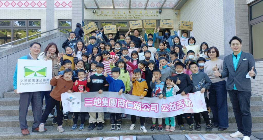 長達13年！南仁湖企業愛心不間斷！　每年捐贈偏鄉學童營養午餐及上百冊優良讀物