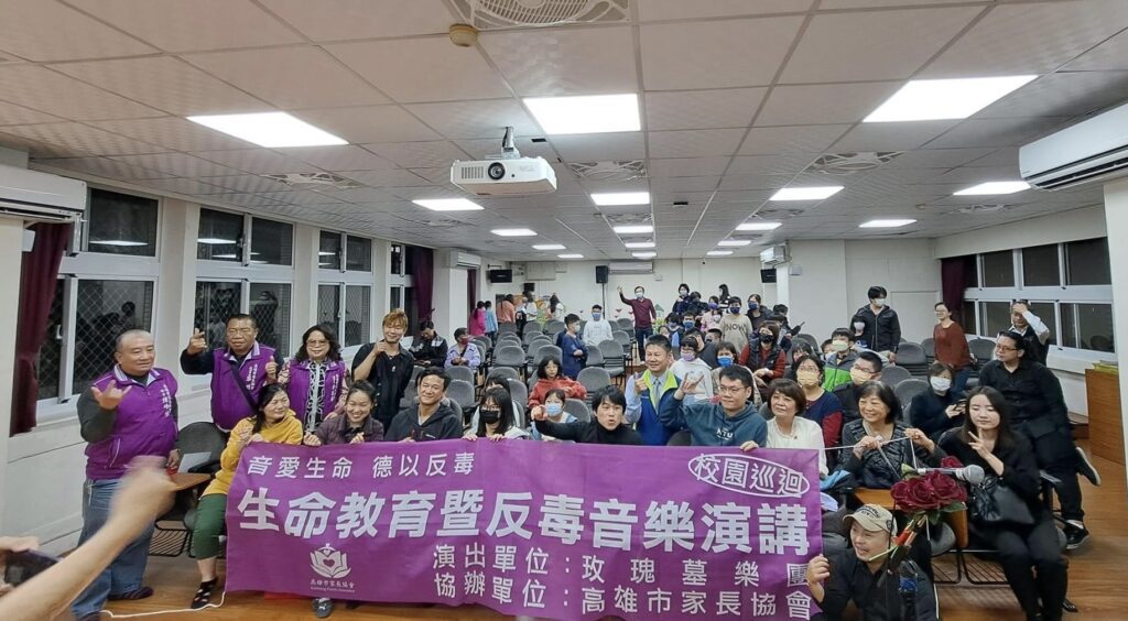 青山國小跨年音樂會　搖滾樂團詮釋生命教育與反毒宣導，嗨翻整晚