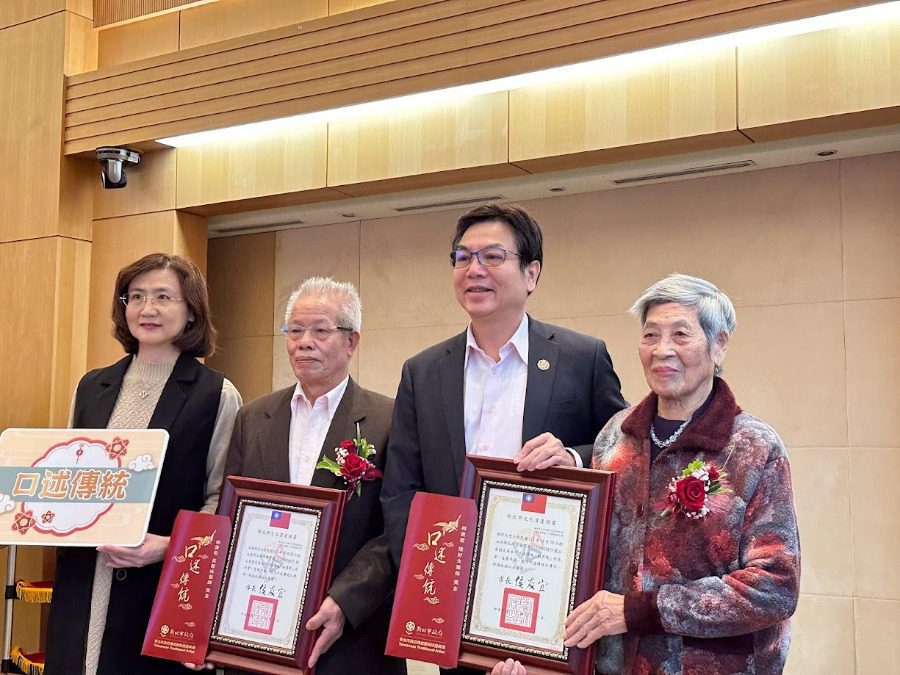 石碇相褒歌藝師獲證書　新北市政府推傳統文化保存