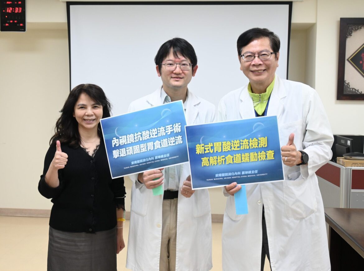 頑固型胃食道逆流太難纏？「內視鏡抗酸逆流手術」助擺脫