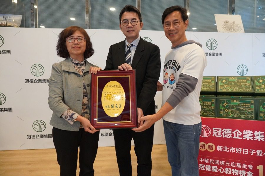 冠德建設携手唐氏症基金會　精心製作千份愛心禮盒送暖