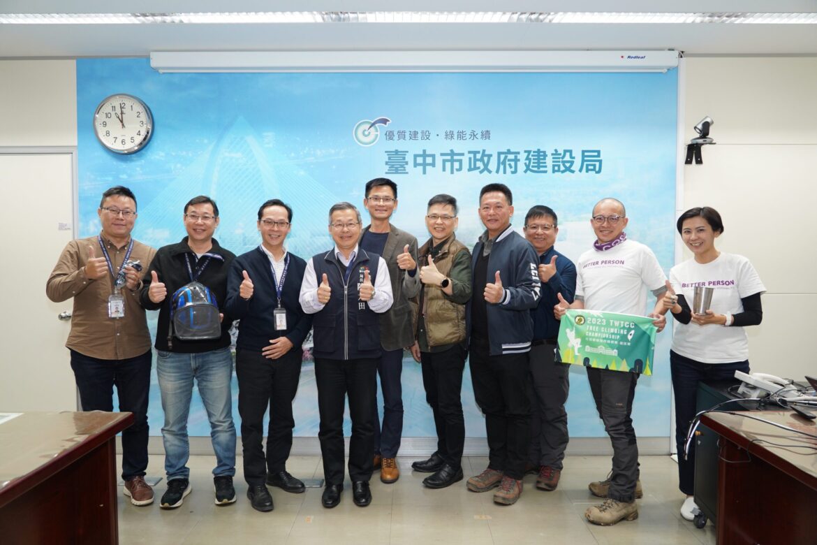 中市首辦樹木保護嘉年華暨國際攀樹錦標賽　接軌國際攀樹技術