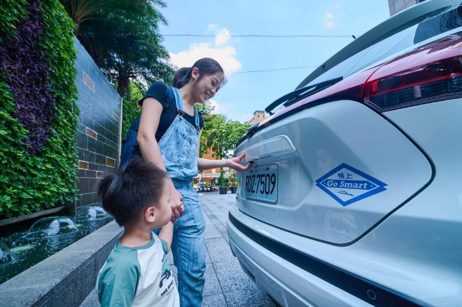 新北市迎來共享運具新夥伴！仲行Uride共享汽車上線