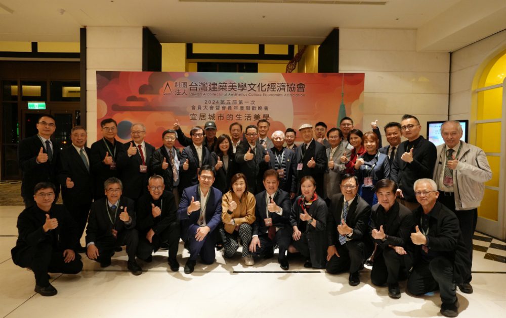 第五屆台灣建築美學文化經濟協會   劉培森連任理事長