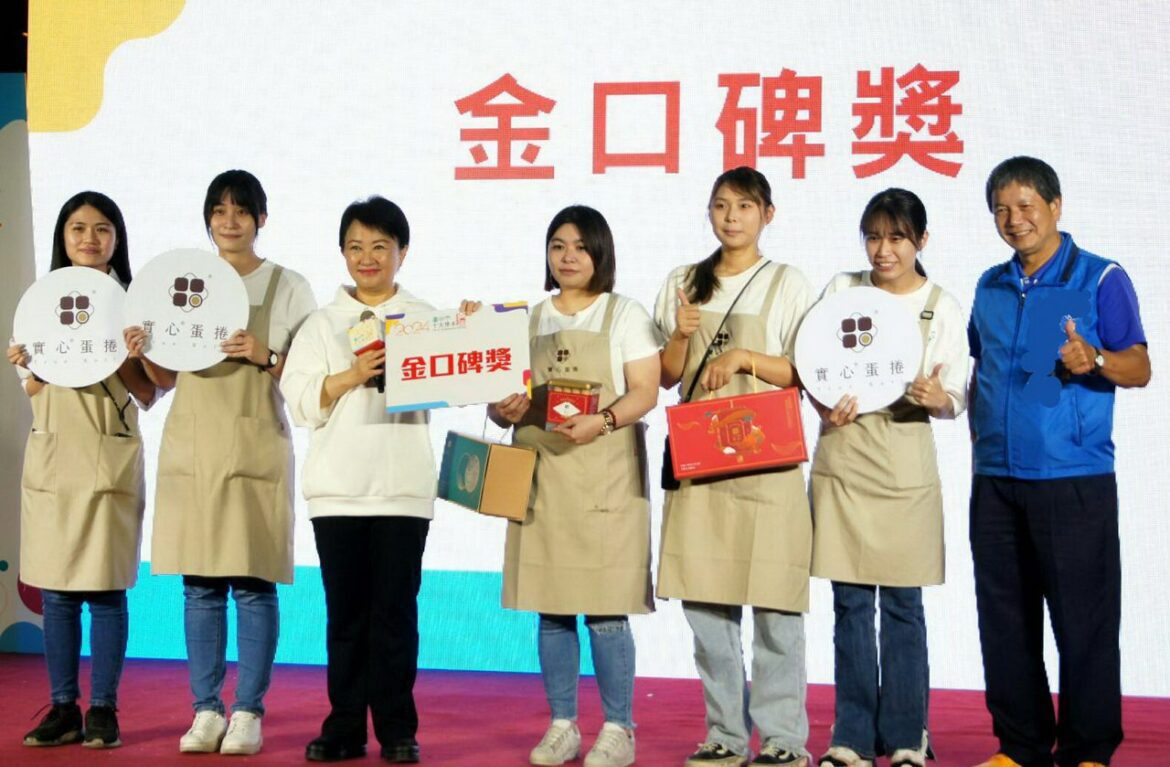 「實心蛋捲」勇奪2024台中十大伴手禮「金口碑獎」