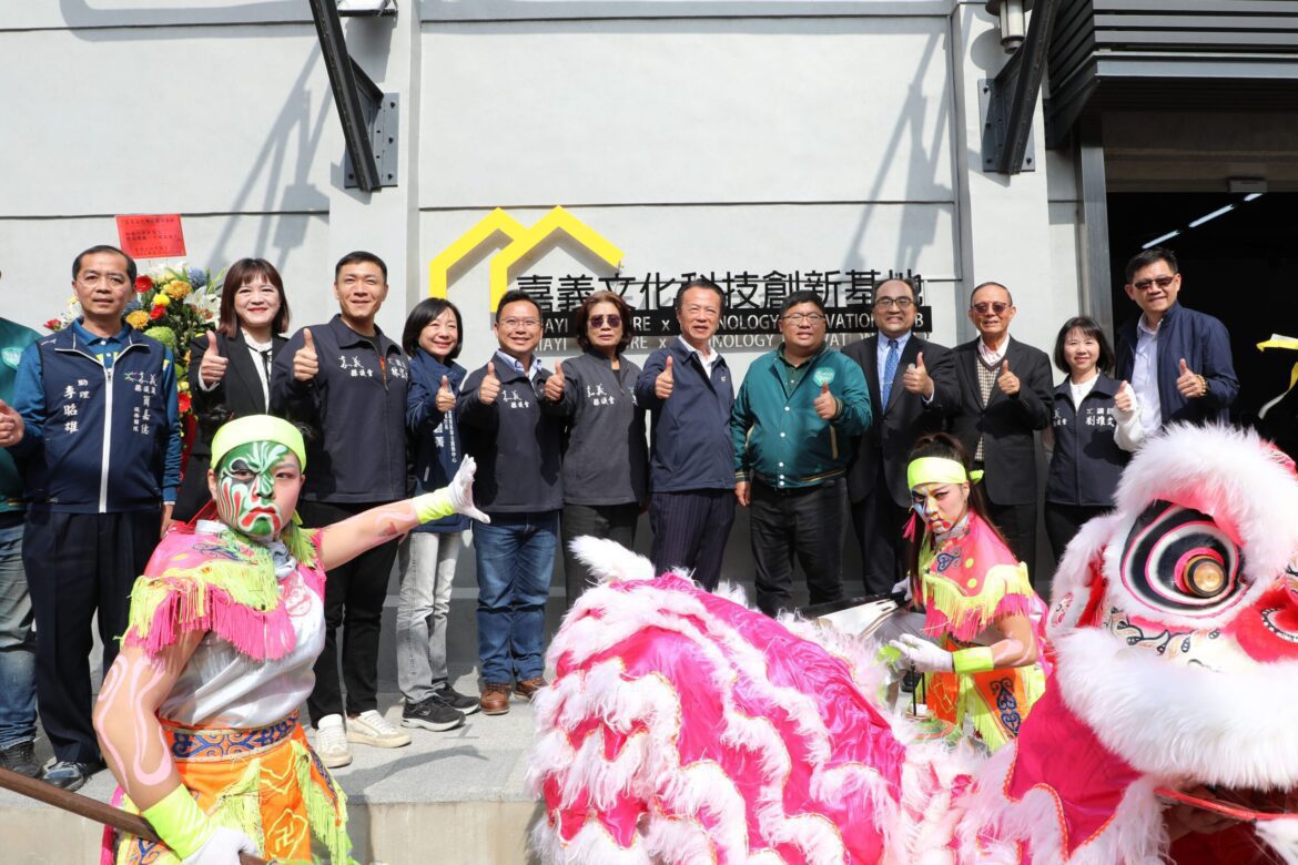 文化科技創新基地啟用　AI縣長與導覽員「小嘉」初登場創意十足