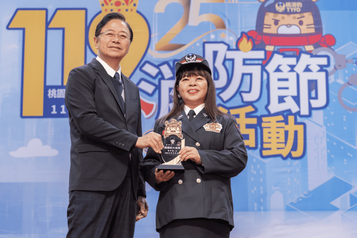 桃園市119消防節盛大舉行！張善政親自頒獎     致敬50名優秀「消防楷模」