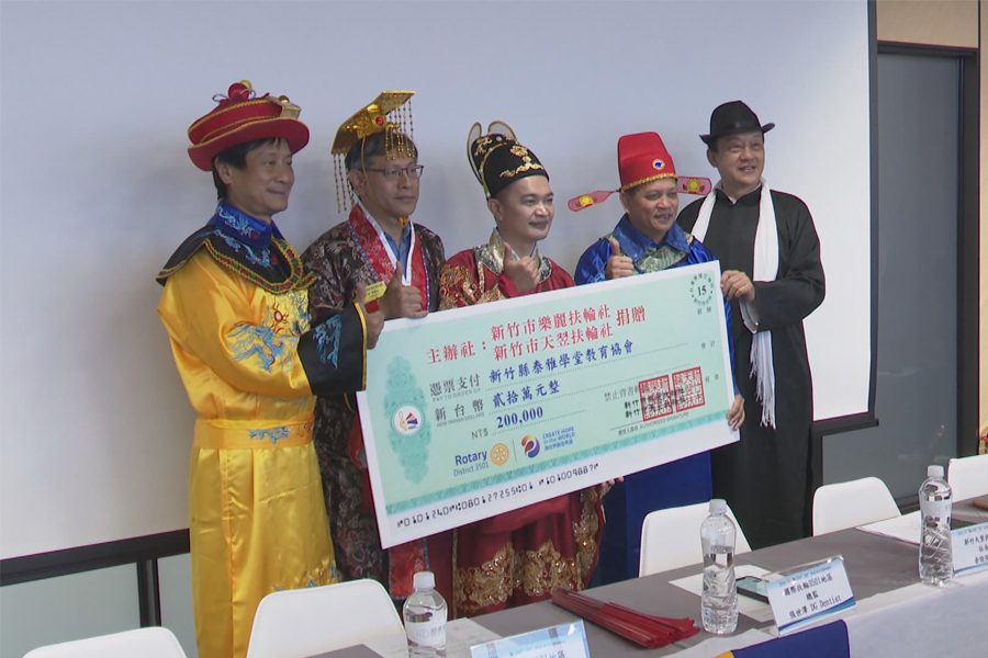天翌 樂麗扶輪  贈20萬支持泰雅孩子赴美