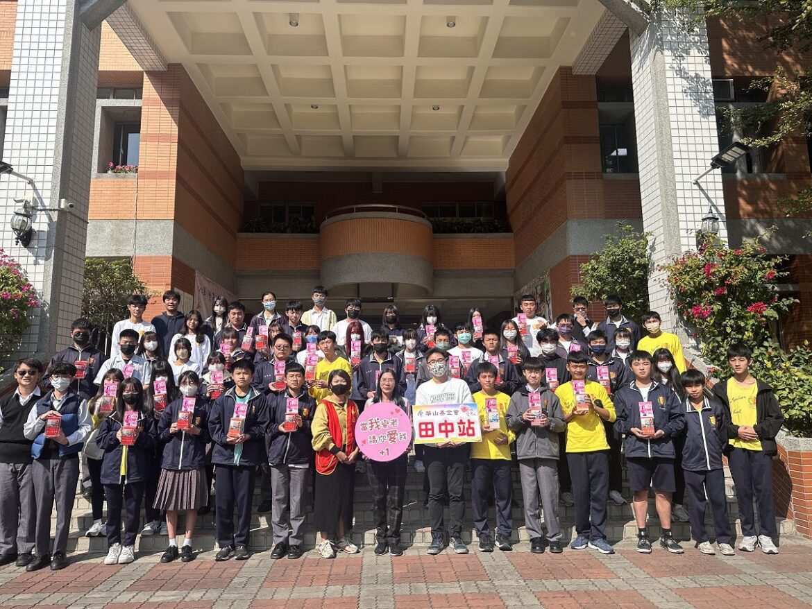 文興高中的學生愛心不落人後　「揪是愛老人」送暖華山基金12年不間斷