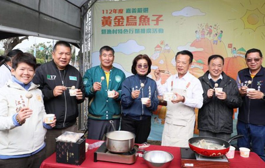 嘉義黃金烏魚子展售會　翁章梁成最佳代言人